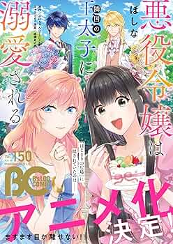 ビーズログTV 恋愛番長・リターンズ 宿題：未開封DVD Amazon.co.jp: ビーズログTV 恋愛番長・二学期 数学 [DVD